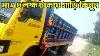Prix Du Tata 407 Track Au Bangladesh